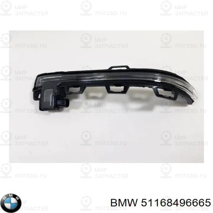 Ремкомплект наружного зеркала заднего вида BMW 51168496665