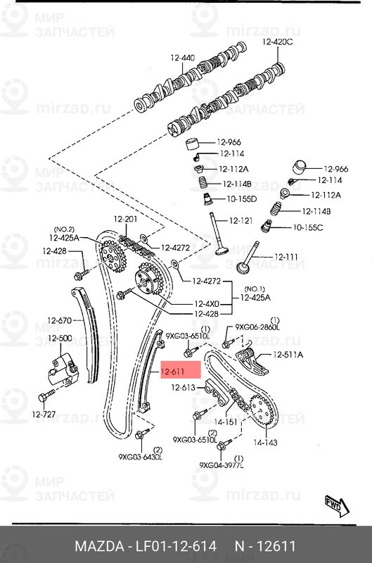 Запчасть MAZDA LF0112614