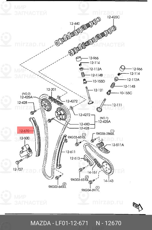 Запчасть MAZDA LF0112671