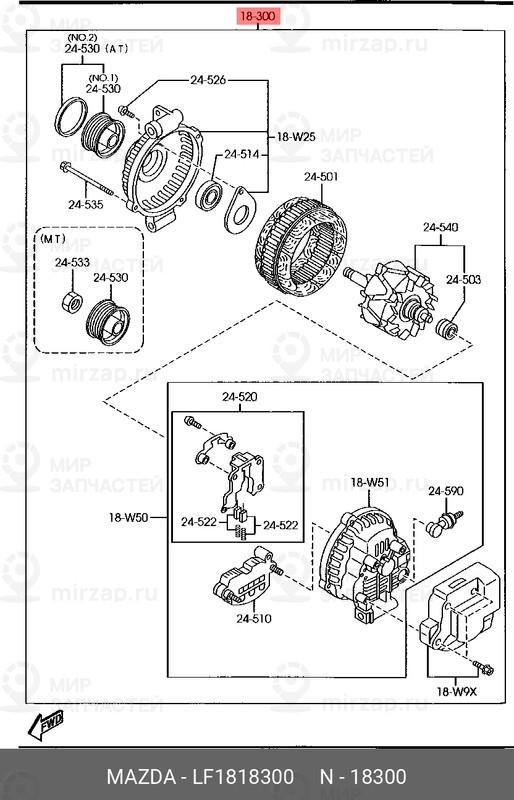 Запчасть MAZDA LF1818300
