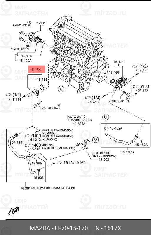 Запчасть MAZDA LF7015170