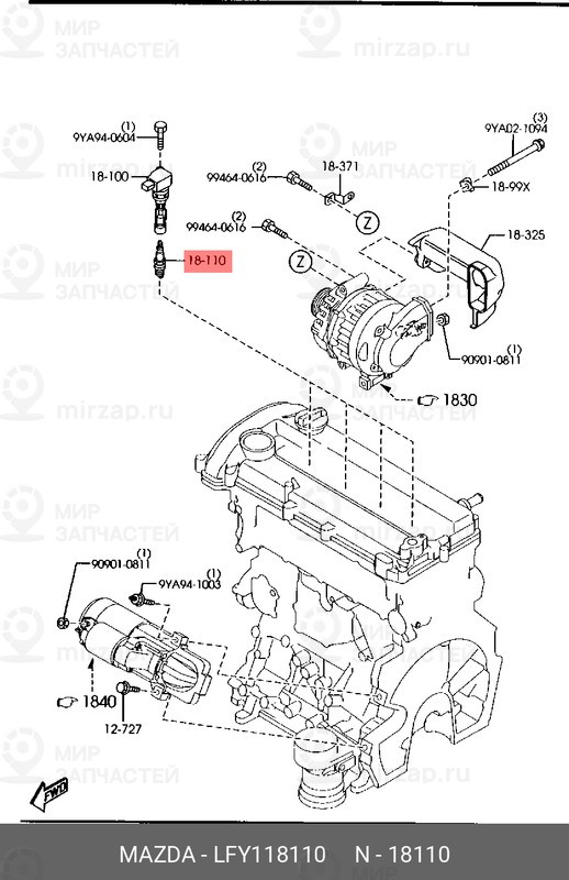 Запчасть MAZDA LFY118110
