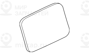 Заслонка заливного отверстия загрунтов.
 BMW 51177278405