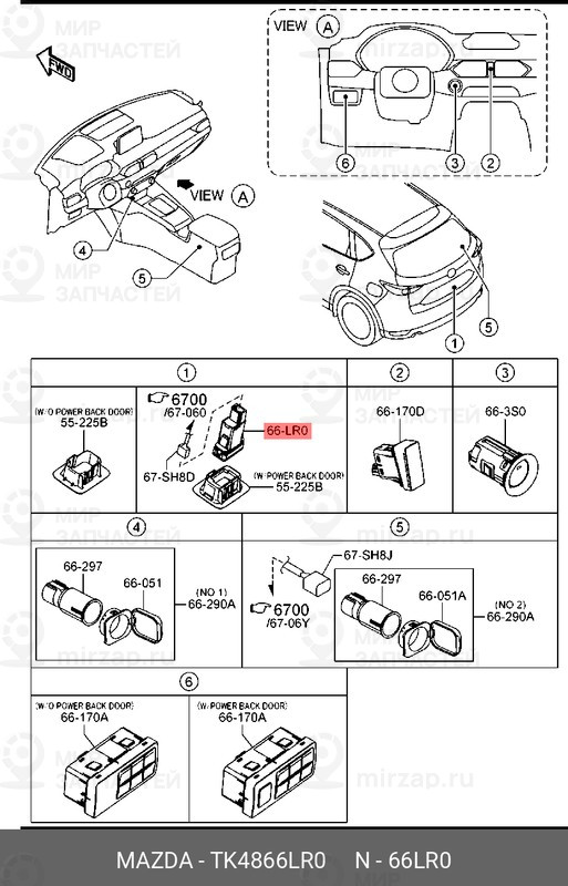 Запчасть MAZDA TK4866LR0