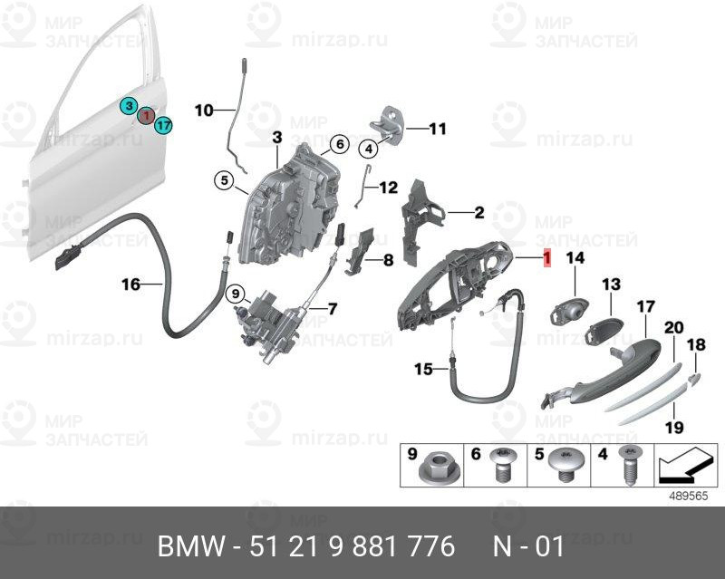 Запчасть BMW 51219881776