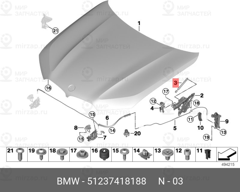 Запчасть BMW 51237418188