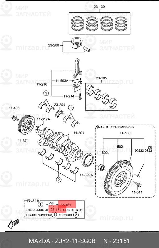Запчасть MAZDA ZJY211SG0B