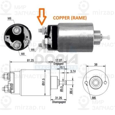 Запчасть MEAT & DORIA 46007