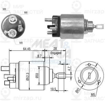 Запчасть MEAT & DORIA 46040