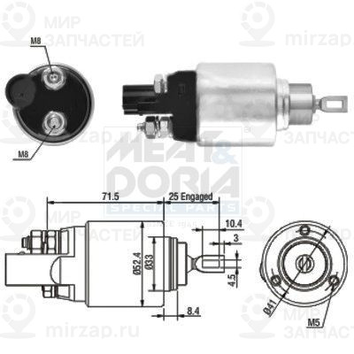 Запчасть MEAT & DORIA 46132