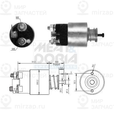 Запчасть MEAT & DORIA 46317