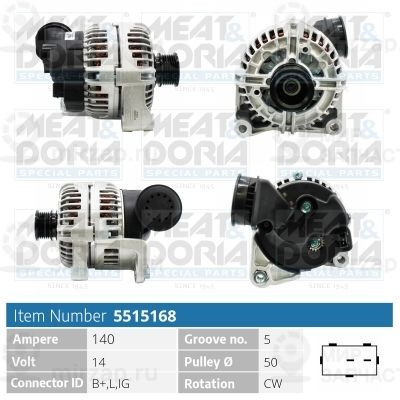 Генератор MEAT & DORIA 5515168