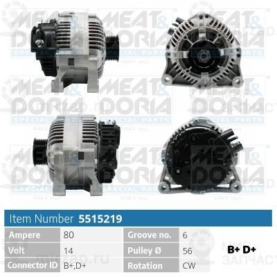 Генератор MEAT & DORIA 5515219