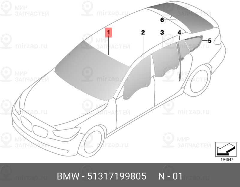 Запчасть BMW 51317199805