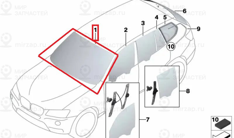 Лобовое стекло
 BMW 51317265069
