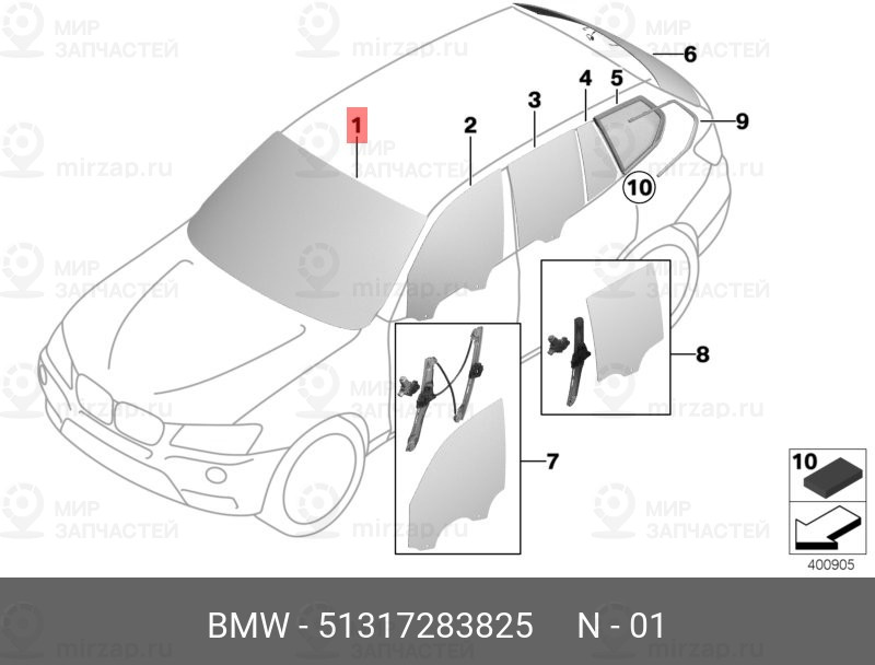 Запчасть BMW 51317283825