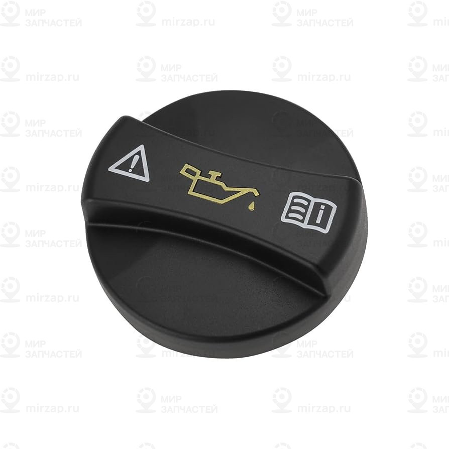Замок горловины
 Mercedes-Benz A0000101285