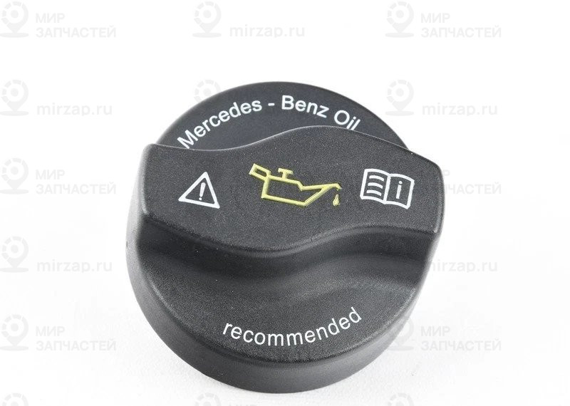 Крышка Горловины Маслозаливной
 Mercedes-Benz A000010168564