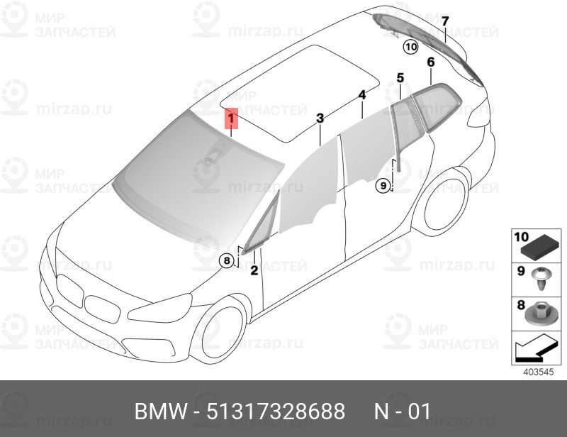 Запчасть BMW 51317328688