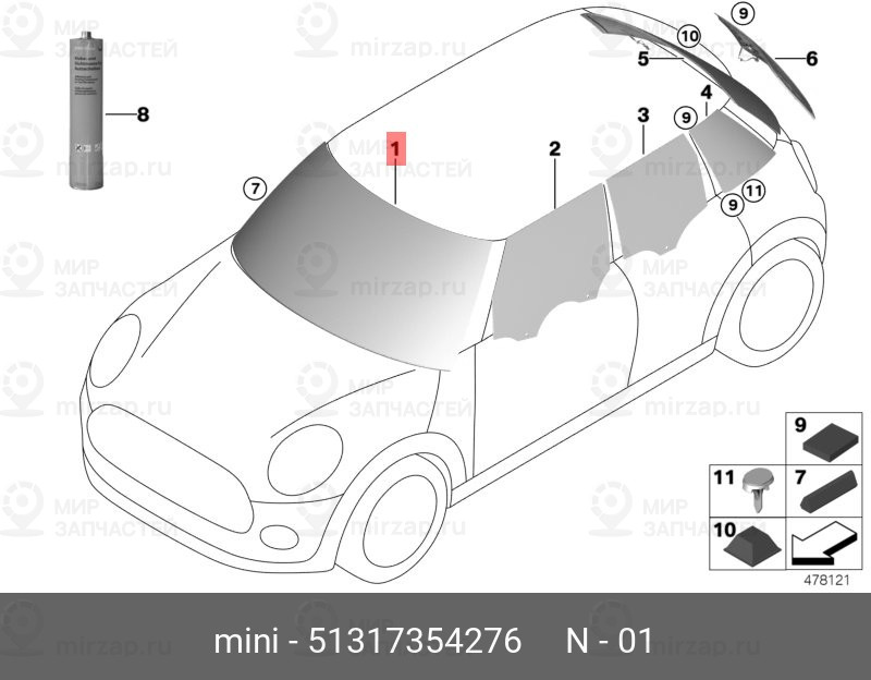 Запчасть BMW 51317354276