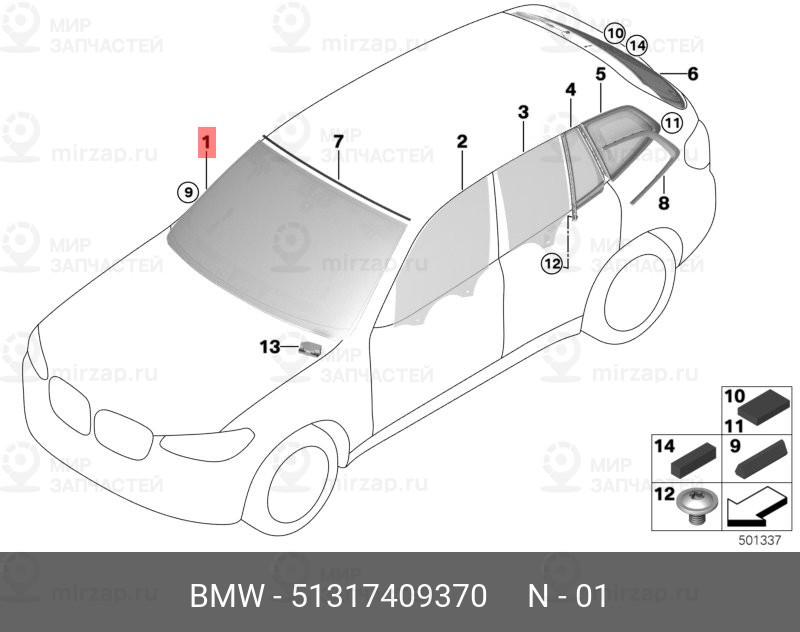 Запчасть BMW 51317409370