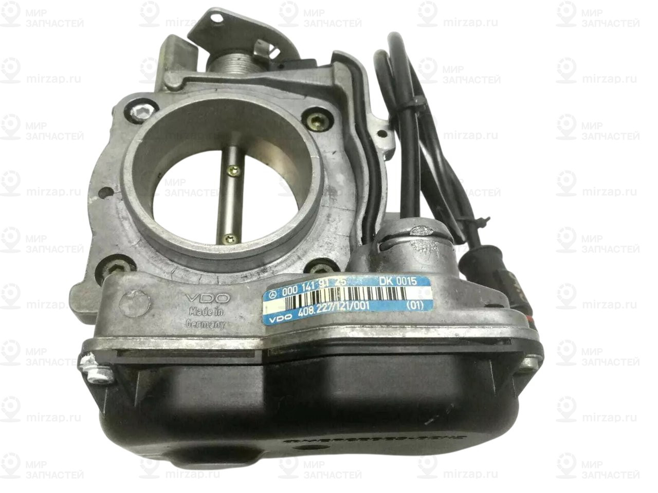 Ползунок
 Mercedes-Benz A0001419125