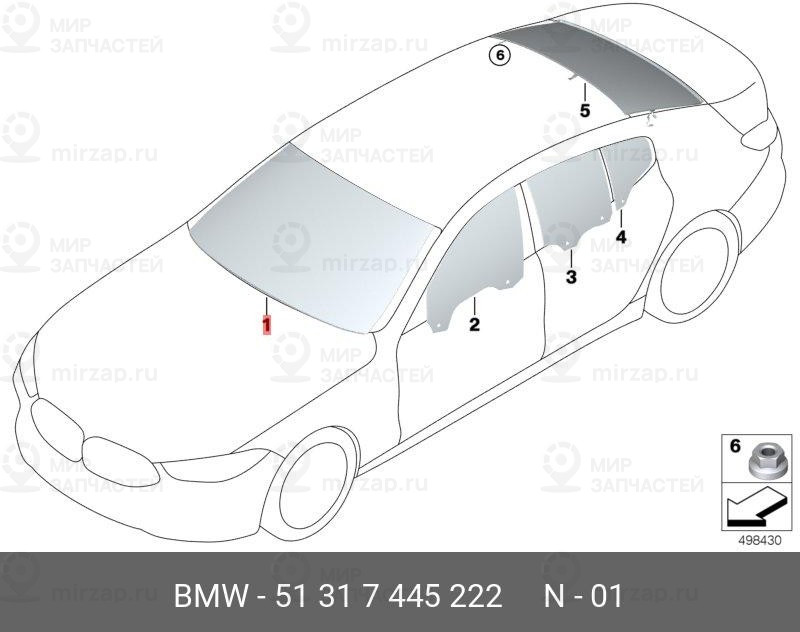 Запчасть BMW 51317445222