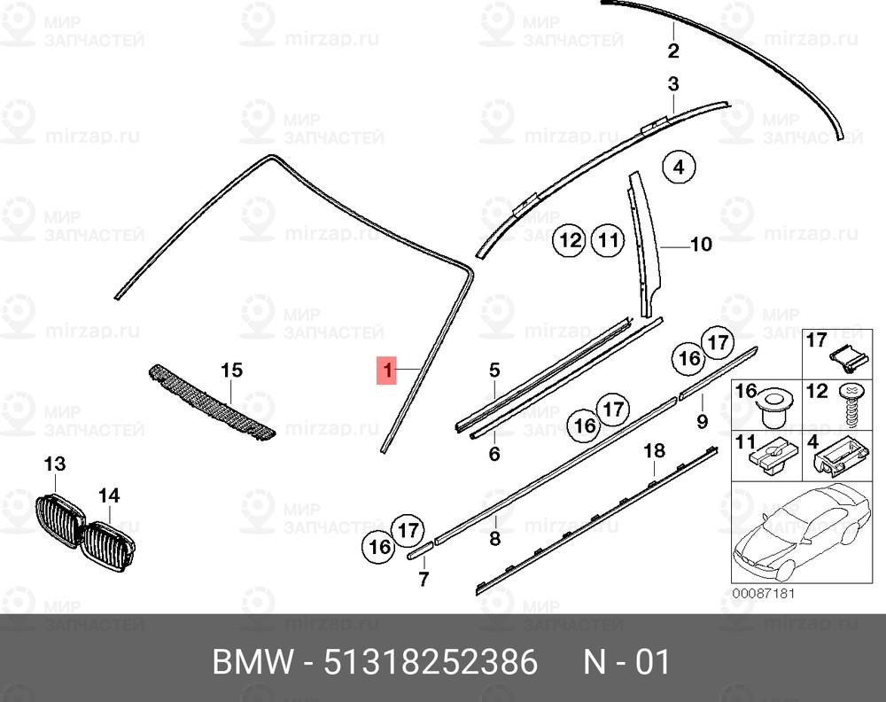 Запчасть BMW 51318252386