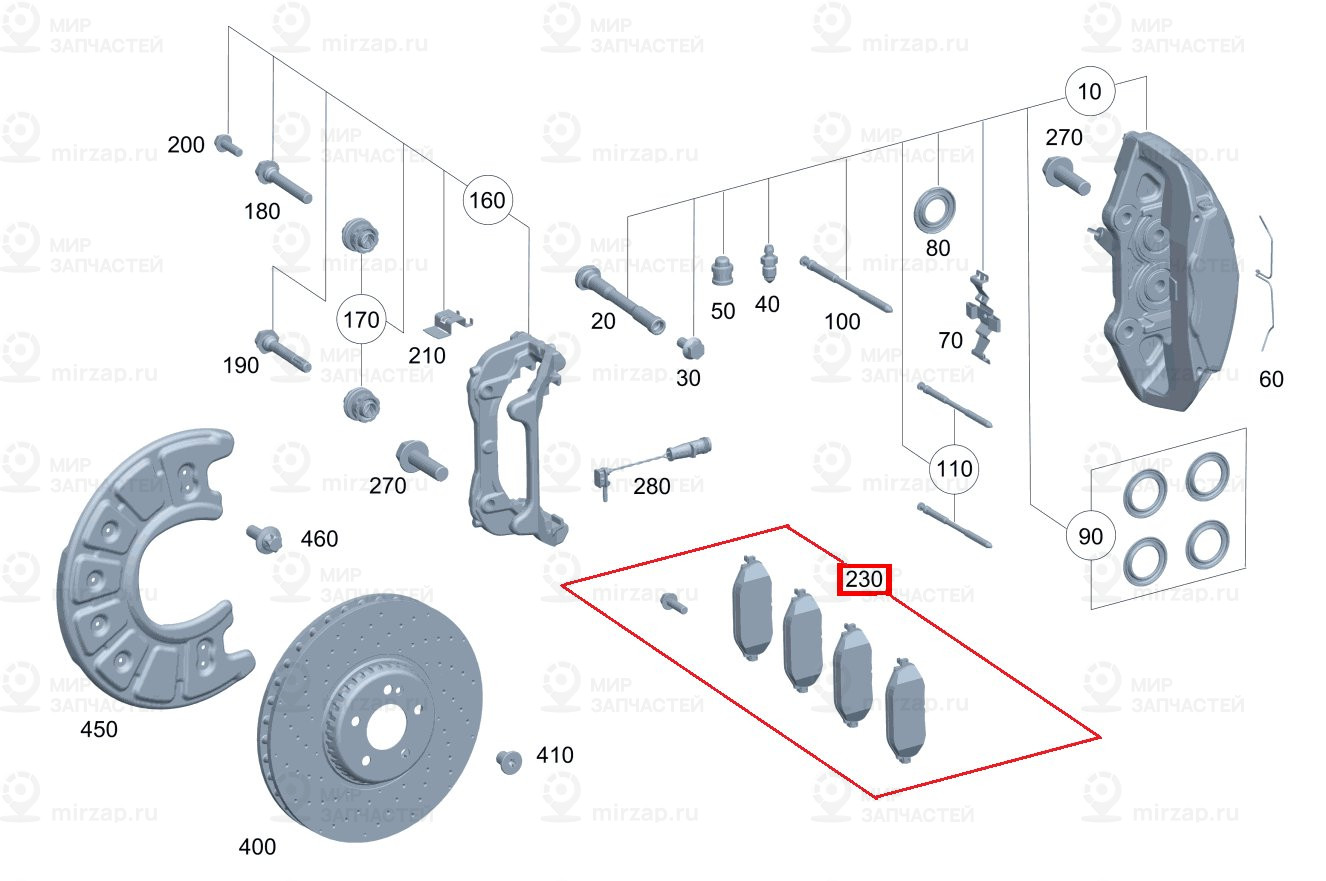 Запчасть Mercedes-Benz A0004207902