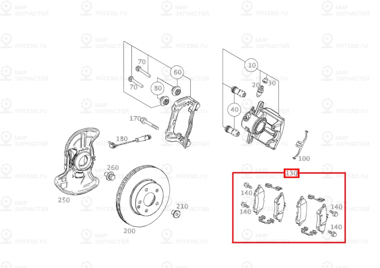 Запчасть Mercedes-Benz A0004208504