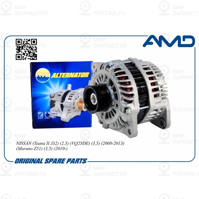 Запчасть AMD AMDEL1111