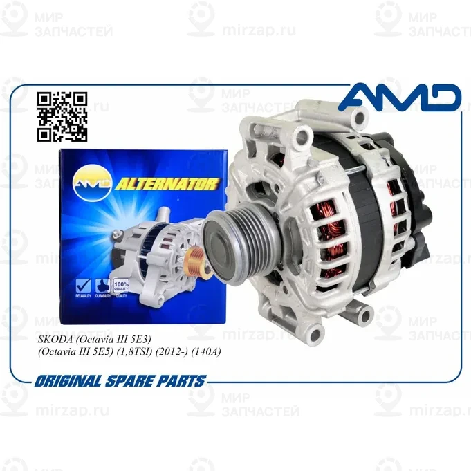 Запчасть AMD AMDEL1135