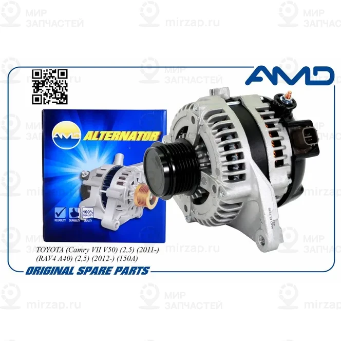 Запчасть AMD AMDEL1138