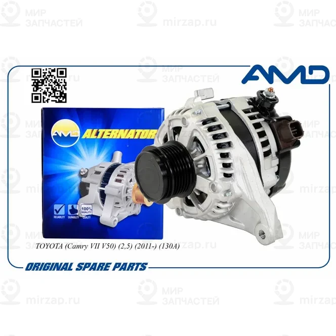 Запчасть AMD AMDEL1142