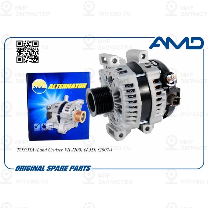 Запчасть AMD AMDEL1172