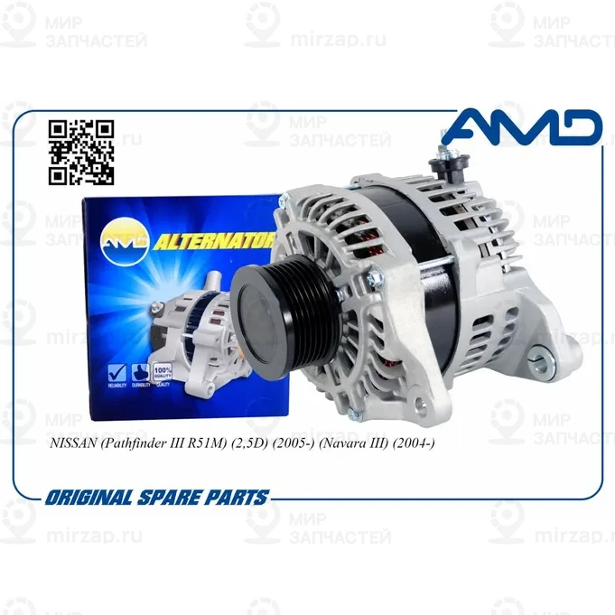 Запчасть AMD AMDEL1178