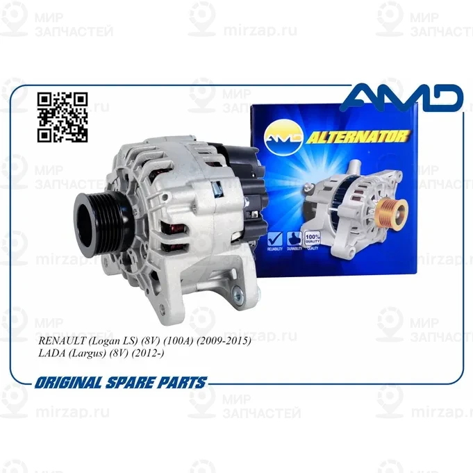 Запчасть AMD AMDEL1187