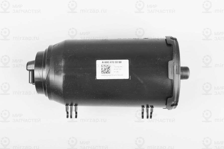 Топливный фильтр
 Mercedes-Benz A0004705000