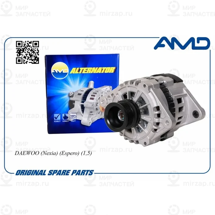 Запчасть AMD AMDEL133