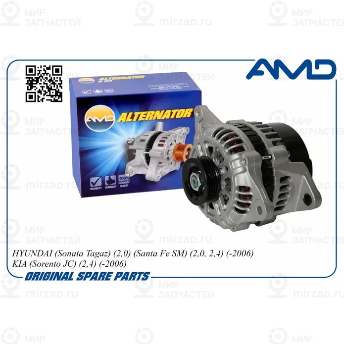 Запчасть AMD AMDEL148