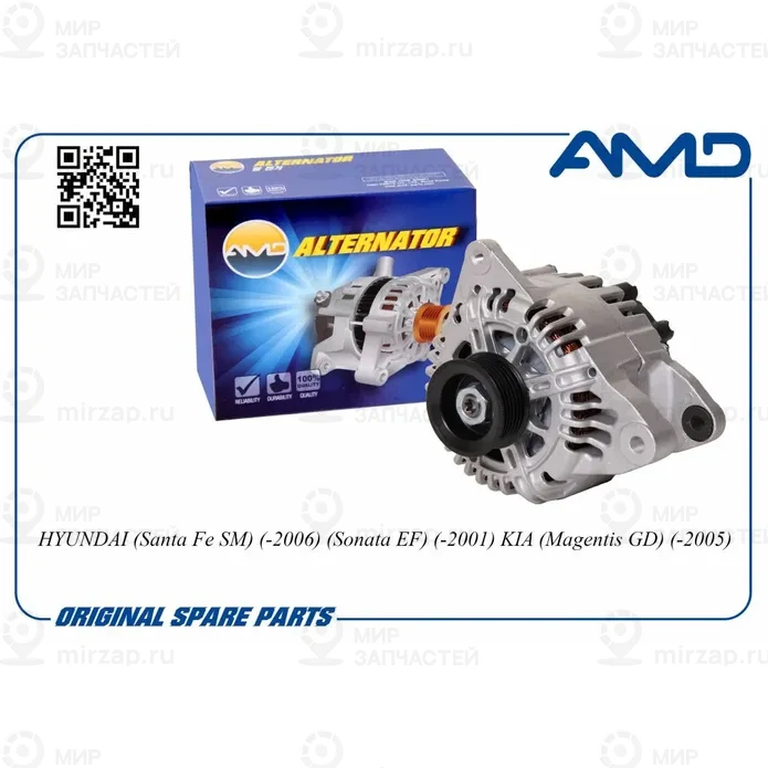 Запчасть AMD AMDEL149