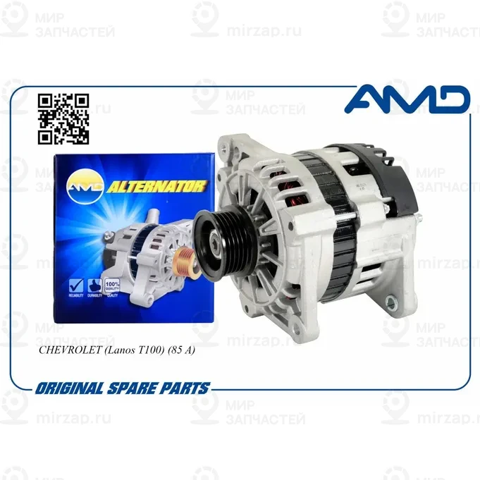 Запчасть AMD AMDEL174