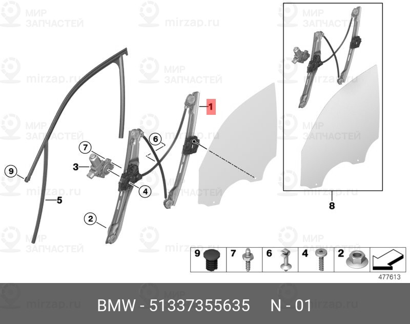 Запчасть BMW 51337355635