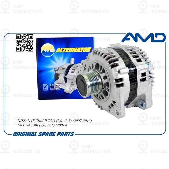 Запчасть AMD AMDEL569