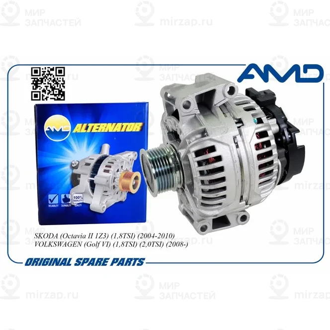 Запчасть AMD AMDEL574