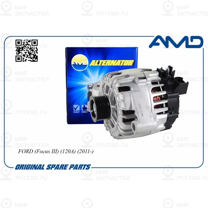 Запчасть AMD AMDEL578