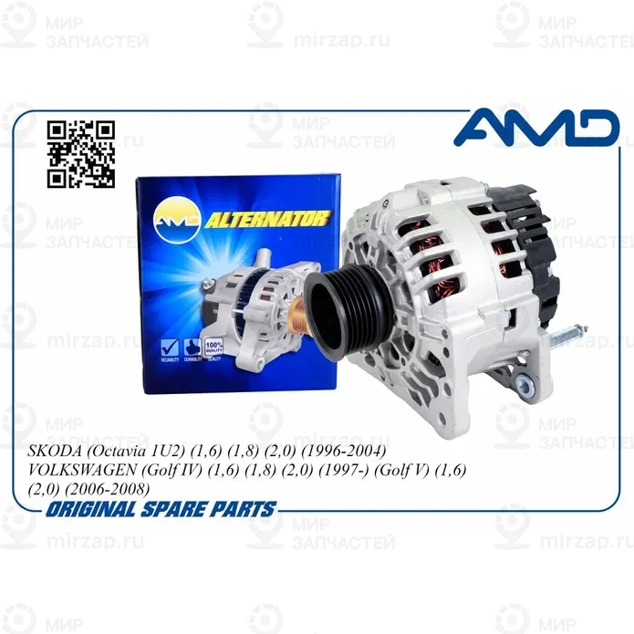 Запчасть AMD AMDEL583