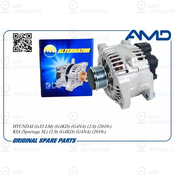 Запчасть AMD AMDEL589