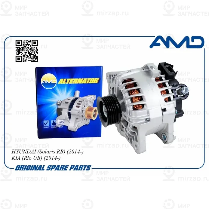 Запчасть AMD AMDEL661