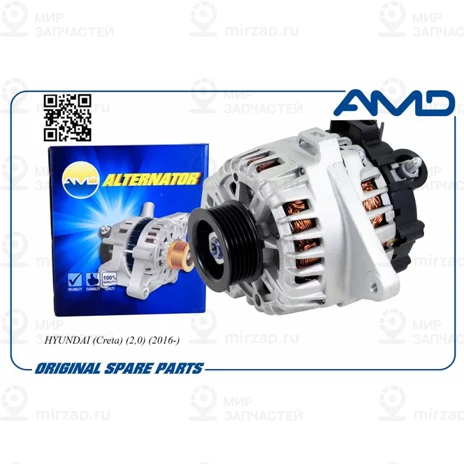 Запчасть AMD AMDEL691